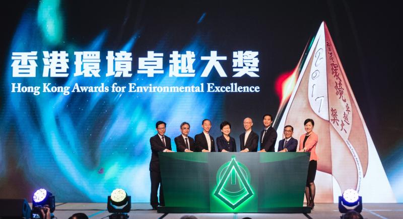 2019 香港綠色創新大獎 